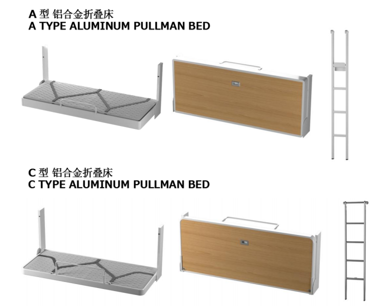 A and B Type Pullman Bed.png